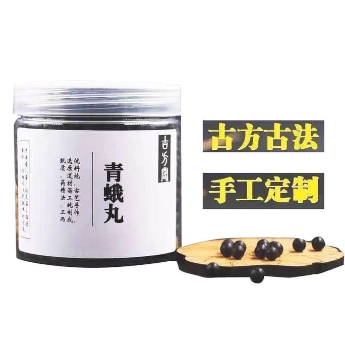 古方 青娥丸 腰膝酸軟起坐不利肢體乏力早衰 慢性腰痛 200g