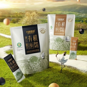 High-end series Pure organic certified organic pure soy milk powder 20g*10 quality version