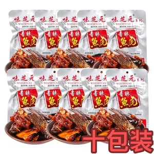 味芝元 【一口一个不吱声】【囤货10袋装】【香辣鱼尾】【爆辣】辣鱼块烟熏零食【内10小包】26克*10袋  一共260g