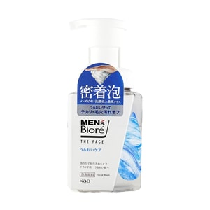 BIORE Men's the Face Facial Wash, 6.8 fl.oz. - Rich Foam | Gentle Deep Cleanse | Oil Control & Moisturizing