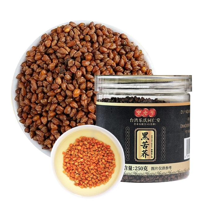【中国直邮】 台湾楽氏同仁堂 黒そばの実 250g【高原栽培粒張り麦香濃厚】噛んで食べられるお茶湯色黄金透明無添加油を落としむくみ解消糖質制限脂質制限胃腸を和らげ油っこさを取り除く【低脂質粗挽き茶】座りっぱなし族夜更かし族接待族常備 中高年高血圧族四季養生お湯出し穀物茶