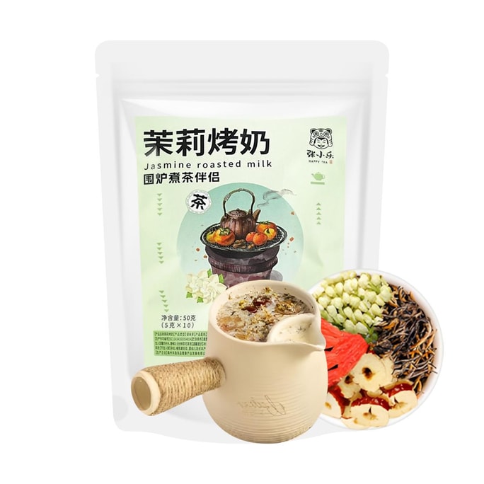 Yunnan Guanguan Baked Milk Jasmine Flavor 1.76 oz 