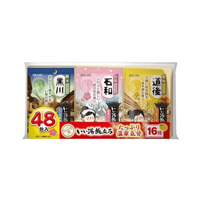 Hakugen Earth Hot Spring Trip Series Shushu Sunny Day Bathing 48 Packets