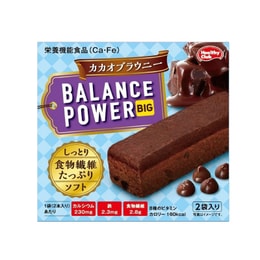 일본 HAMADA BALANCE POWER BIG 저영양 포만감 식사 대체 비스킷바 코코아맛