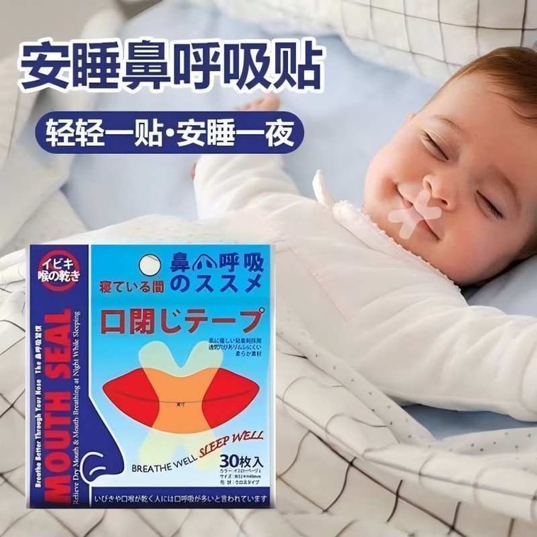 小林製薬（日本） - 呼吸矯正パッチ（子供・大人用）いびき・よだれ防止、30枚入り 5