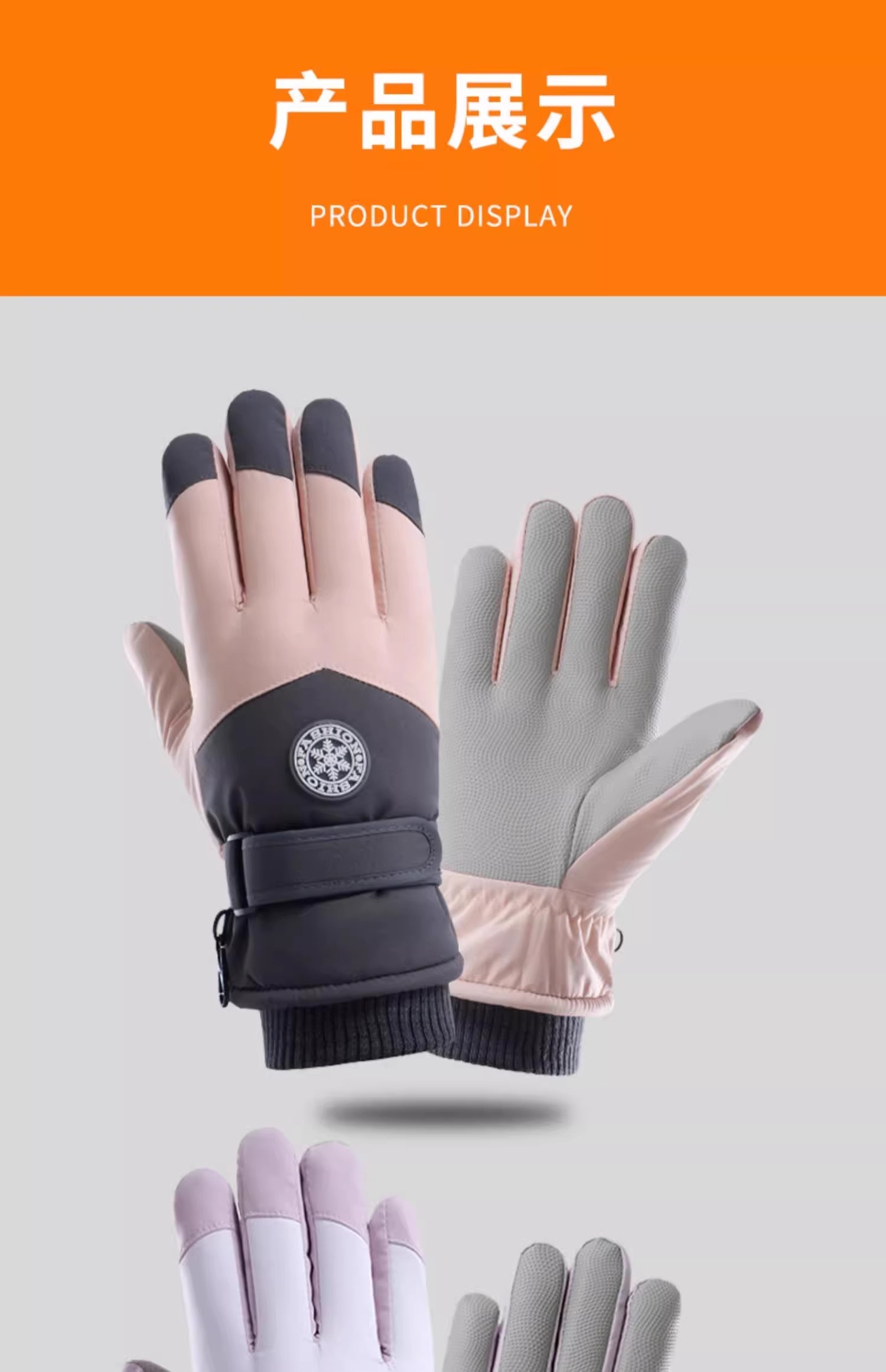 【中國直郵】 爪哇島 觸控滑雪手套 防水加厚保暖 男女通用 一對灰白