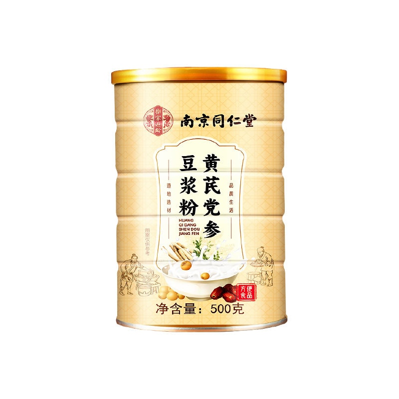 中國直郵】 南京同仁堂黃耆黨參豆漿粉無蔗糖原味純豆漿女養血補氣500g