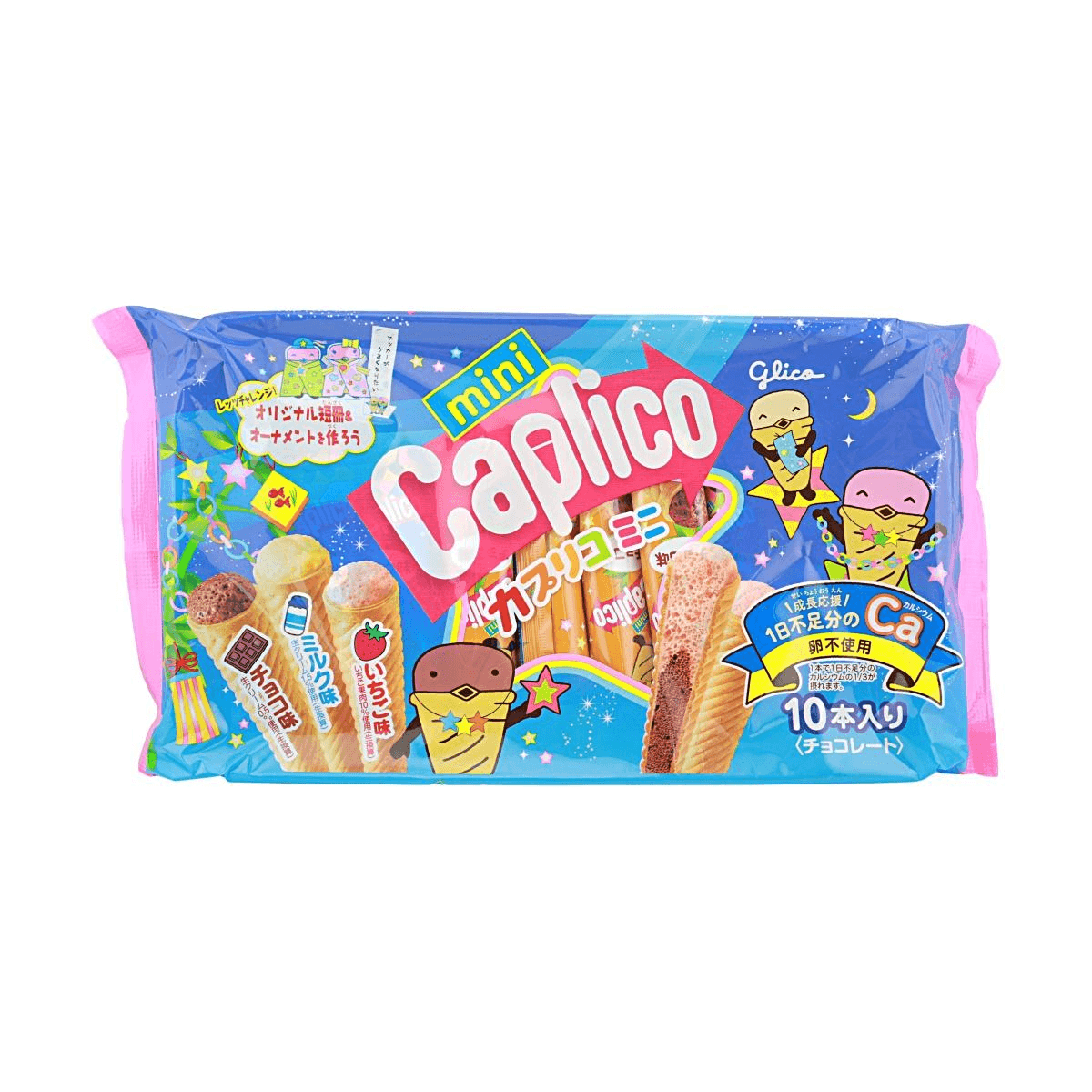 江崎グリコ ロマンチックカプリコミニ 3.21oz 10個【3種フレーバー