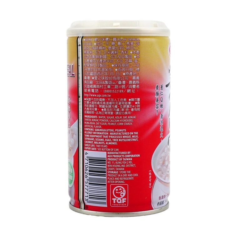 Pearl Barley Congee, 11.99 oz 3
