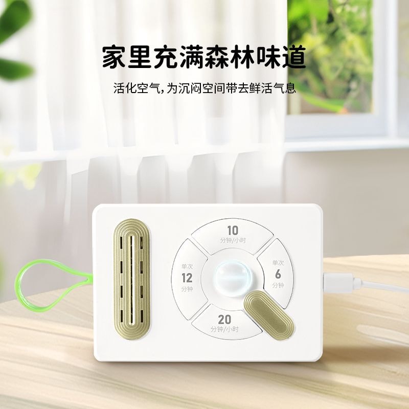 【中国空运直邮】 晶雅家 智能除味器宠物去异味杀菌除臭空气净化器家用负离子消毒机净化机 定时款 1 台