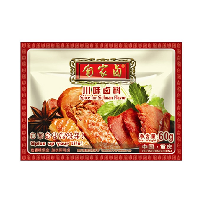 ZIJIA Spice For Sichuan Flavor 60g