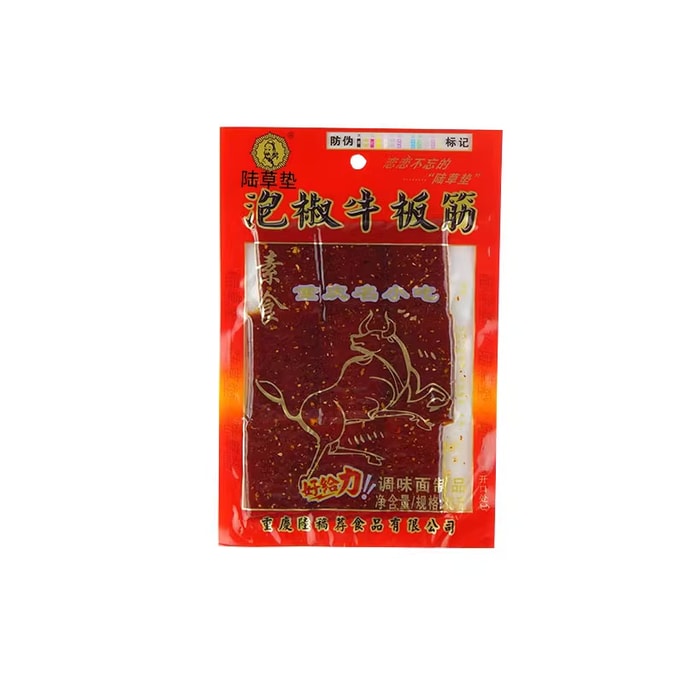  【A must-have for Lunar New Year】Lu Cao Foam Pickled Pepper Beef Tendon 23g*10 packs