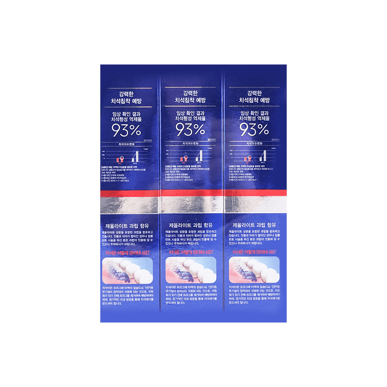 韓國MEDIAN麥迪安 成人牙膏 93% 強效淨白亮白牙膏 藍色檸檬薄荷 祛除牙結石 120g*3支裝 5