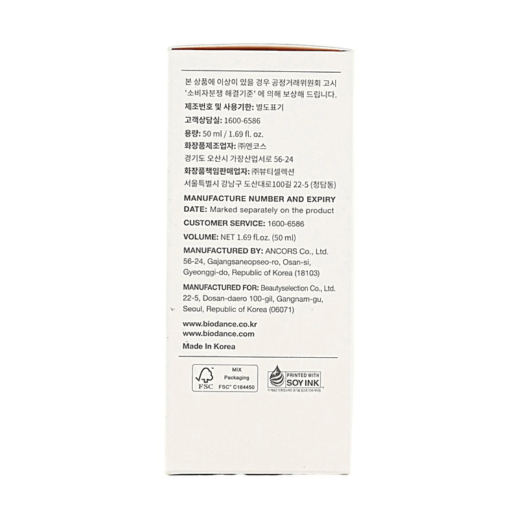 모공 개선 콜라겐 펩타이드 크림, 47ml (1.69 fl. oz.) 수분 공급, 피부 탄력 개선, 모공 관리, 탄력 강화 페이셜 모이스처라이저 9