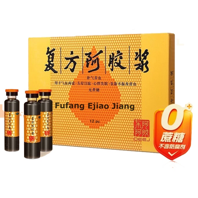 Compound Ejiao Oral Liquid: 20ML x 12 Bottles Tonifying Qi And blood Anemia And helping sleep