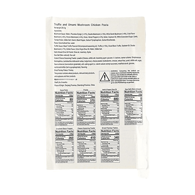 空刻 黑松露佐鮮味菌菇雞肉風味義大利麵 285.2g【山林野黑松露 8風味珍寶鮮菌】 11