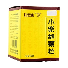 广药白云山 小柴胡颗粒 适用于感冒发烧清热发汗发热 10袋装