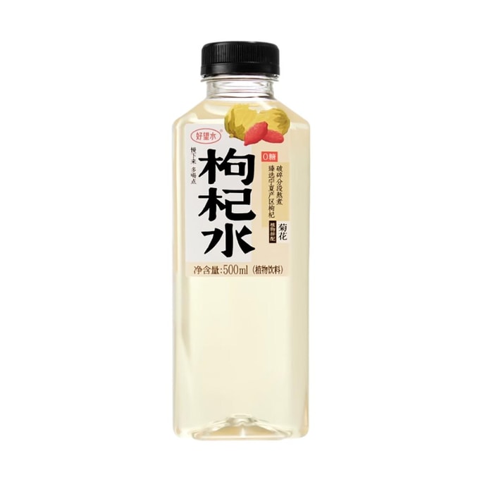 Wolfberry Water, Goji Berry  Chrysanthemum Herbal Beverage,16.91 fl oz【0 Sugar 0 Fat 0 Calories】