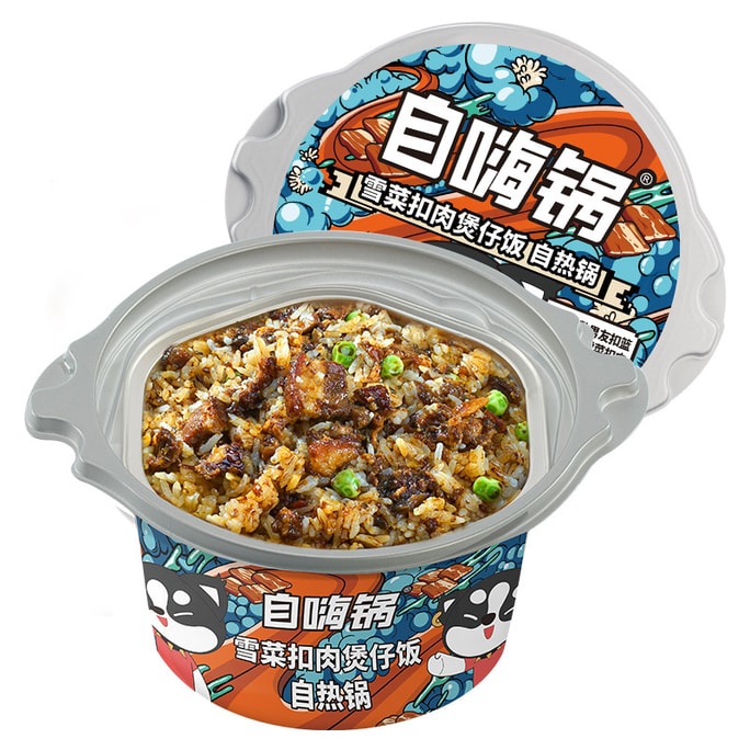 自嗨锅 雪菜扣肉煲仔饭 245g 【自热即食】【地道风味】