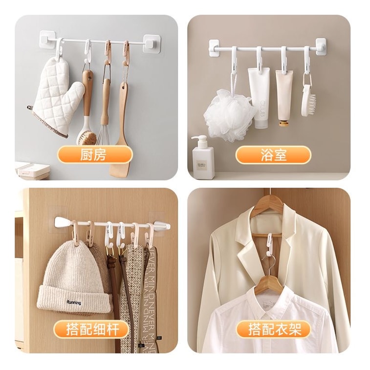 【中国直邮】 优勤 【两头双用】长尾夹子挂钩(白色10个)灵活多功能厨房浴室收纳生活用品照片衣帽夹毛巾挂钩l 5