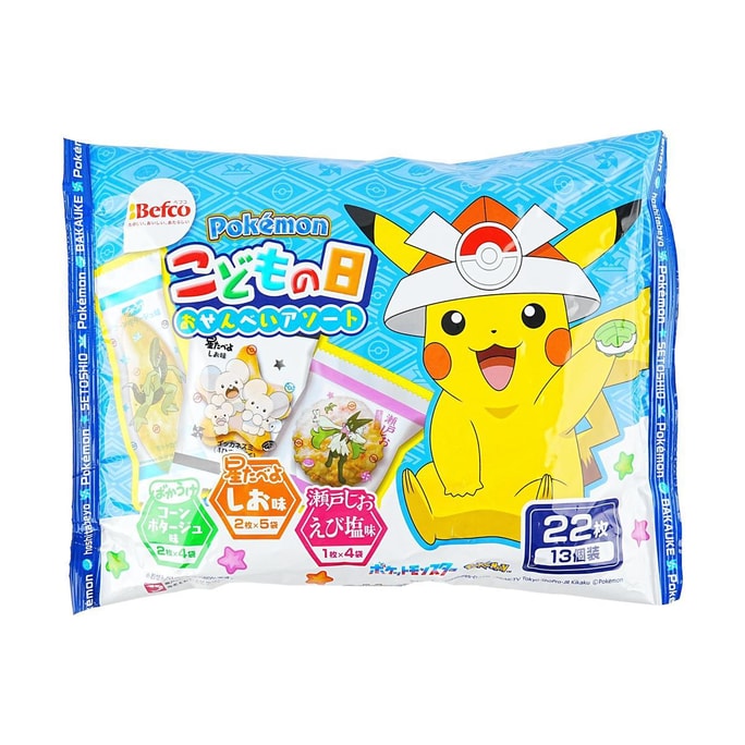日本BEFCO栗山米菓 三種口味仙貝禮包 22枚 【Pokemon寶可夢IP聯名】【兒童節限定】