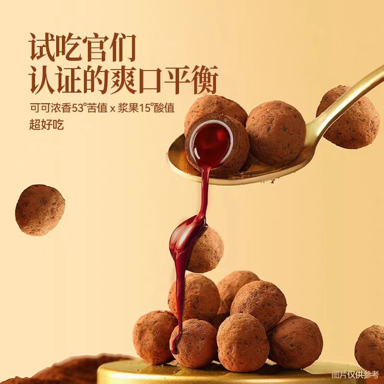 Ugly Monster Berry-Filled Chocolate Pure Cocoa Butter Snack 120g*1 Bag 3