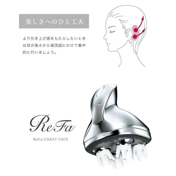 日本直邮】日本ReFa GRACE HEAD SPA 黎珐头皮清洁按摩器3D电动按摩头皮