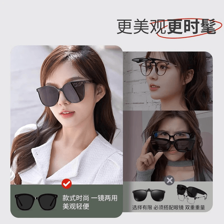 【中國直郵】 芬馳 【有度數的墨鏡】方圓臉顯臉小近視墨鏡男女高級感遮陽防紫外線網紅太陽眼鏡適合旅行爬山拍照 1副 3