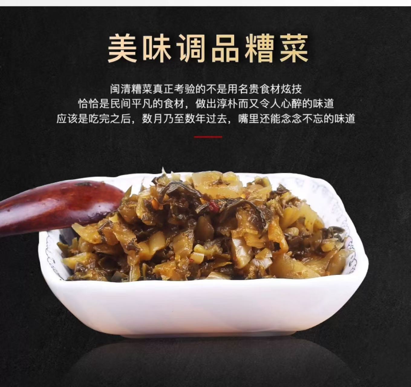 中国直邮】 梅塔牌糟菜75g*10袋福建福州闽清三宝特产酸菜酱菜芥菜腌制