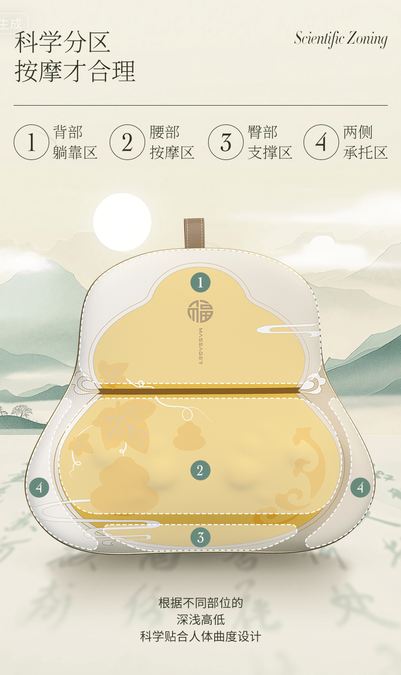 【中国直邮】 晶雅家 福禄安康 葫芦腰部按摩器 双向按摩两档热敷 4 模式 3 档力度 金色礼品款一台装