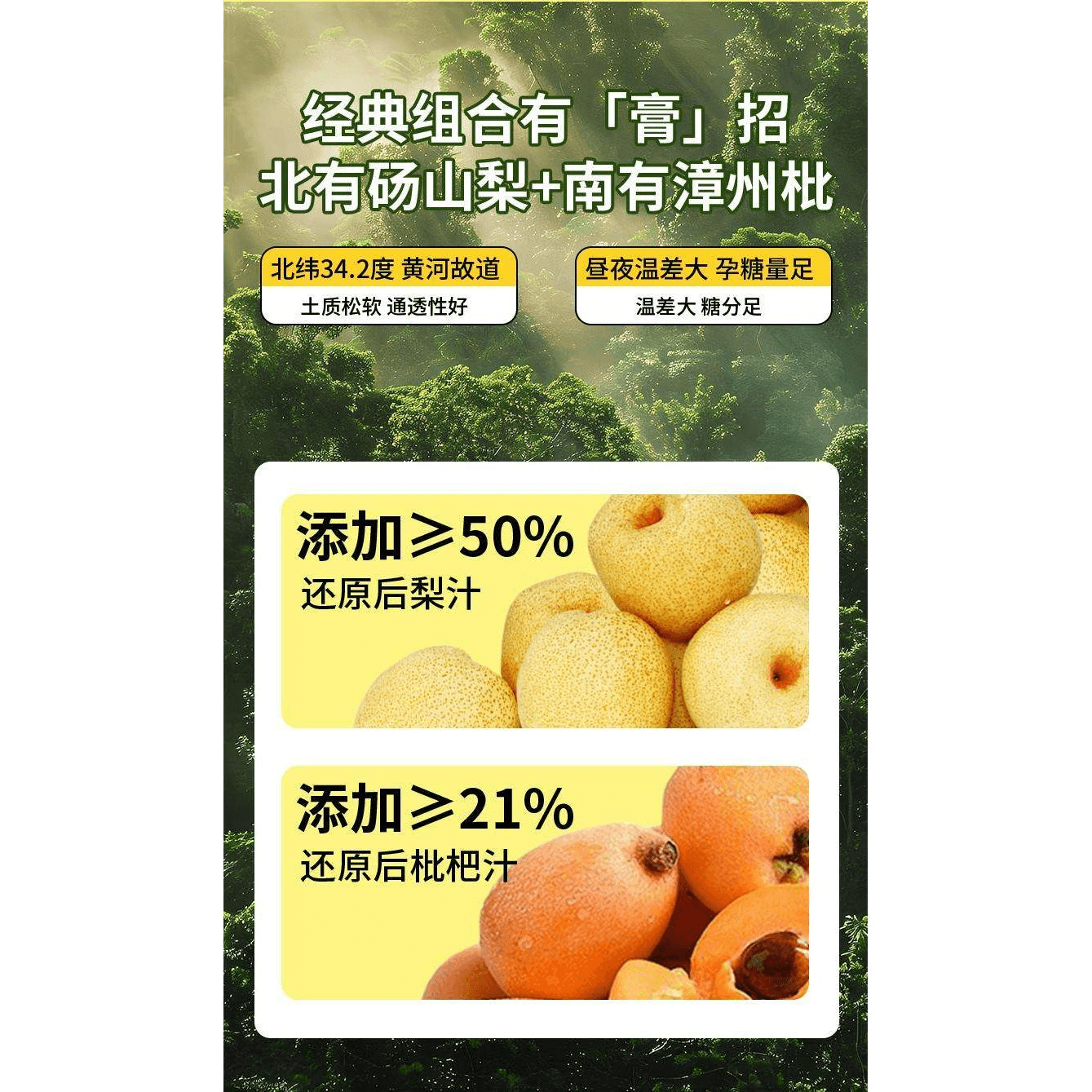 慢严舒柠 梨膏枇杷维C棒棒糖果梨膏软糖120g*1袋