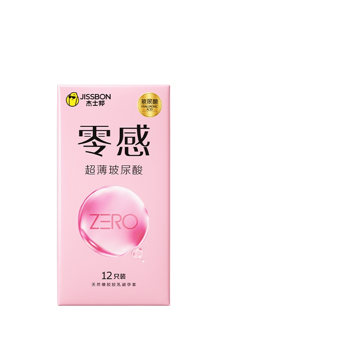 【中國直郵】傑士邦 透明質酸純享 更絲滑的享受 12只*1盒裝