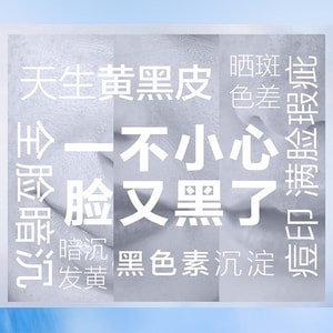 Whitening Spot Lightening Essence Reduces Yellow Tone Fades Dark Spots Pigmentation Evens Skin Tone