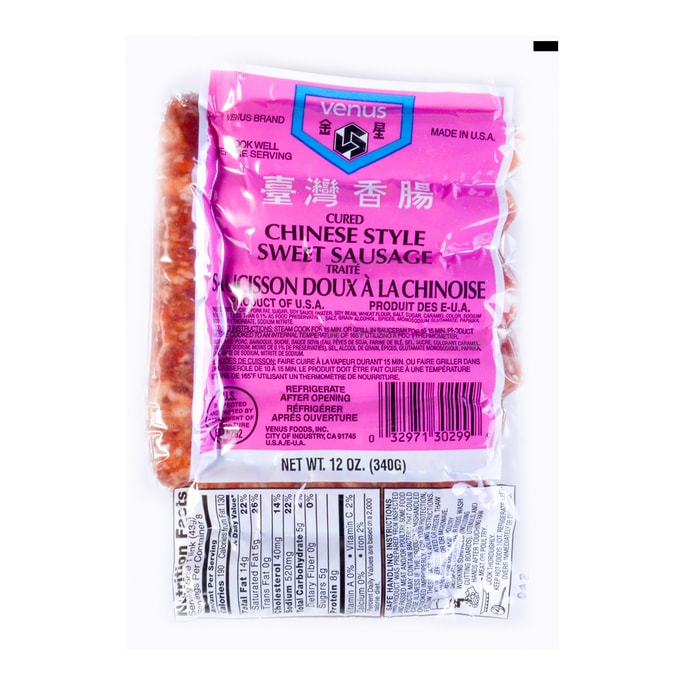 Cured Chinese Style Sweet Sausage 340g USDA Certified