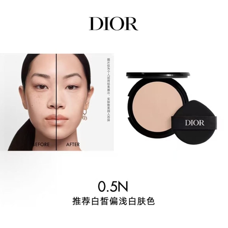 フランス Dior クッションファンデーションリフィル 0.5Nモイスチャー