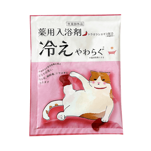 【日本直送】ほんやら堂 薬用入浴剤 心身ともにリラックス 疲労回復処方 (30g)