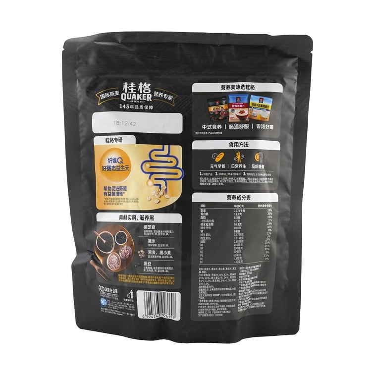 桂格 5黑混合即食麦片 冲饮即食 营养早餐 518g【富含膳食纤维蛋白质】【五黑食材以黑养黑】 4