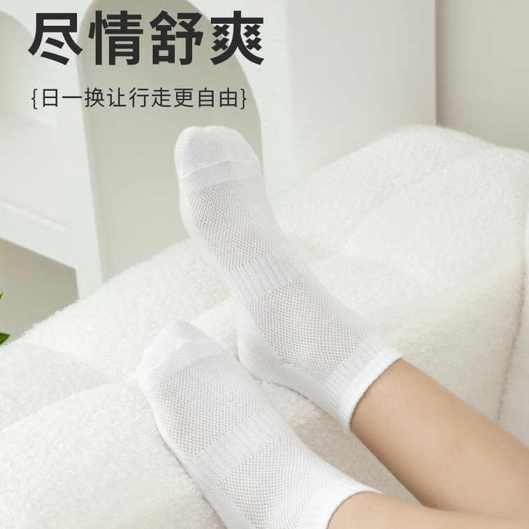 乐家精品 一次性袜子 男女通用免洗防臭日抛袜 出差旅行丢丢袜日抛袜 舒适透气 吸湿排汗 柔软亲肤 白色 5双装 均码 7
