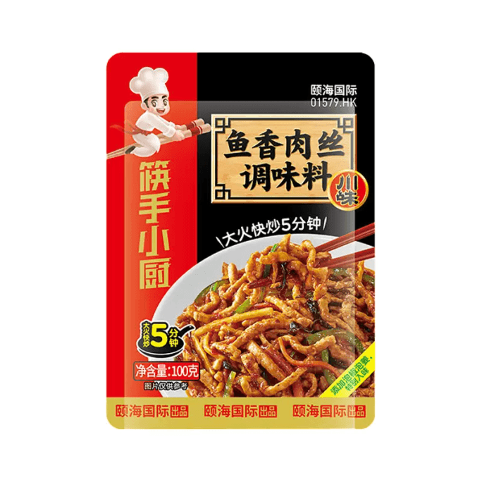 Haidilao Chopsticks Hand, Small Kitchen, Fish-Flavored Shredded Pork Seasoning, 100G*1 Bag