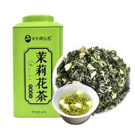【中国直邮】 百年开古号 茉莉花茶60g【花香馥郁清雅回甘】世界茉莉之都原产 三伏茉莉鲜花窨制 白毫披覆条索紧秀 茶汤清澈鲜爽甘甜 满屋飘香耐泡多次 解腻提神日常茶饮 学生党办公室常备 送礼自饮皆宜【茉莉花茶散茶】