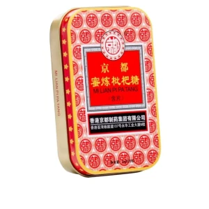Genuine 2026 New Tin Loquat Honey Candy Lozenges, Loquat Throat Soothing, Classic Tin Box, 40g 20 Pieces