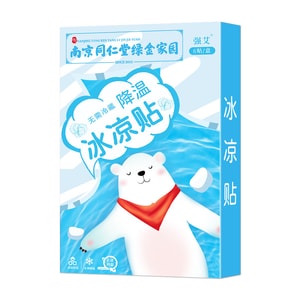 Fever Reducing Patch 6 Pcs/Box