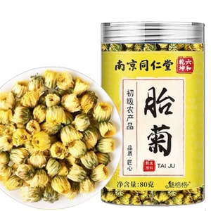 Chrysanthemum Flower 80g【For Acne Removal Internal Regulation】Dried Flowers Clear Liver Brightening Eyes Detoxifying Lower Blood Pressure With Goji Berries Honeysuckle Cassia Seed Flower Herb Tea