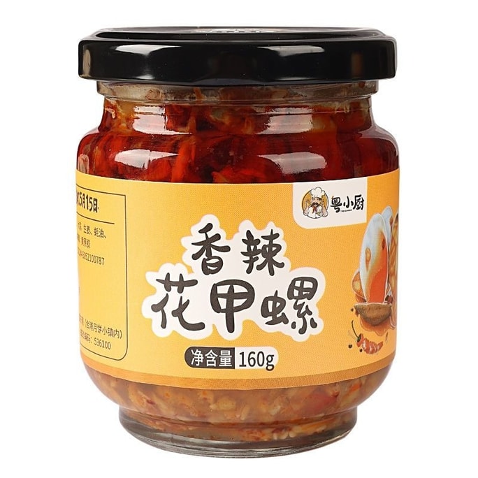 Spicy and Fragrant Clams with Rice Sauce Ready to Eat 160g/bag