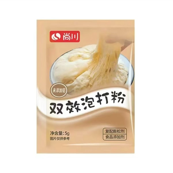 Double-acting baking powder yeast fermentation powder for baking cakes doughnuts and peach crisps 5g*10 packs.