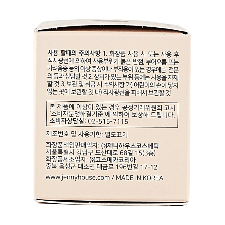 韩国JENNYHOUSE 发际线自补发刷 发际线修饰 补发神器 填充补发 便携易上色 #01自然棕色 11