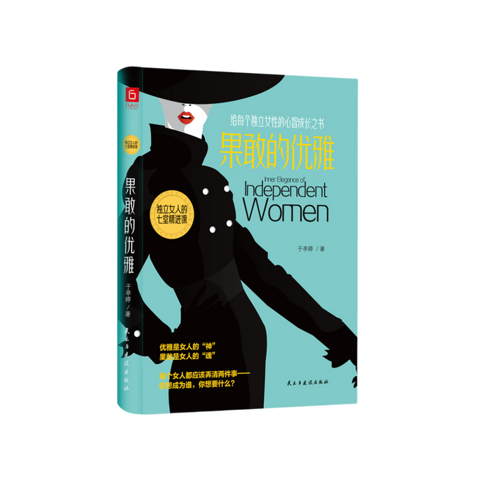 [중국에서 온 다이렉트 메일] I READING은 독서를 사랑하고, 용기 있고 우아하며, 독립적인 여성을 위한 정신적 성장의 책입니다.