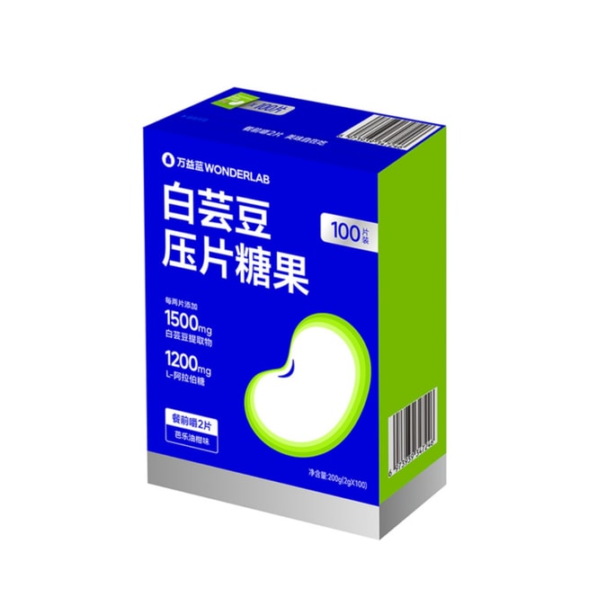 White Kidney Bean Blocker Chewables 100pc