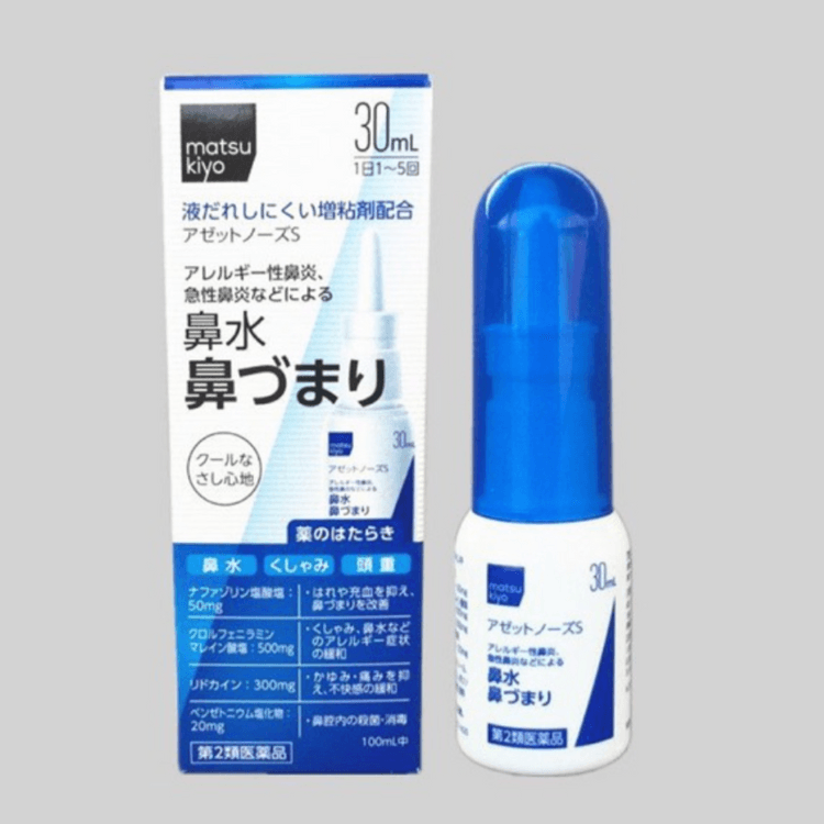 japanese glutathione inhalor matsukiyo Matsumoto Kiyoshi Rhinitis Cough Nasal Obstruction Rhinitis 30ml Buy GHK-CU Peptides Online