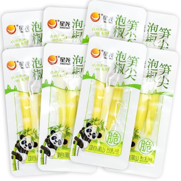 星尧 泡椒笋尖 脆笋 山椒竹笋 26g*5包 泡椒酸笋 即食 脆爽解馋 5